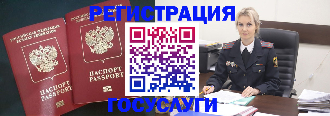 регистрация для школы в Клине